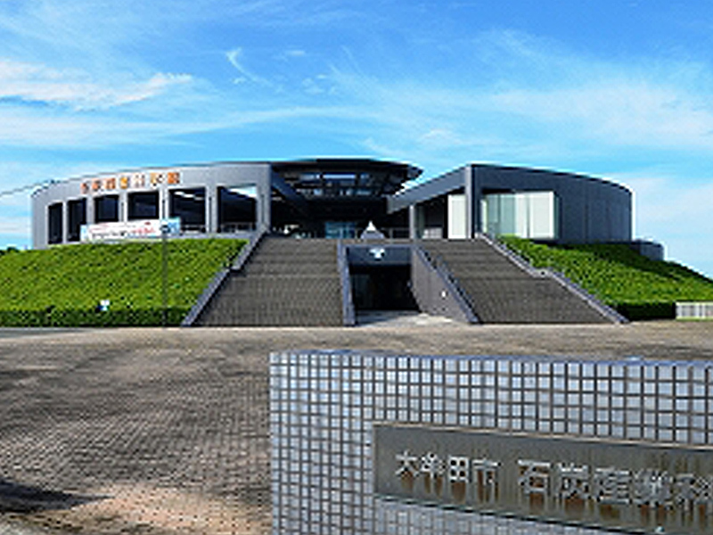 大牟田市石炭産業科学館